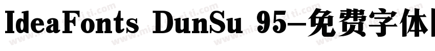 IdeaFonts DunSu 95字体转换